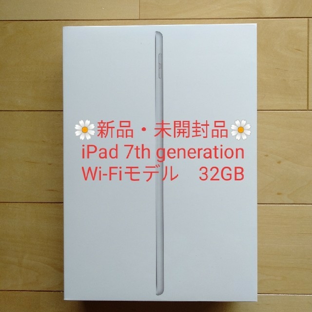 iPad 7th Generation 32GB Silver