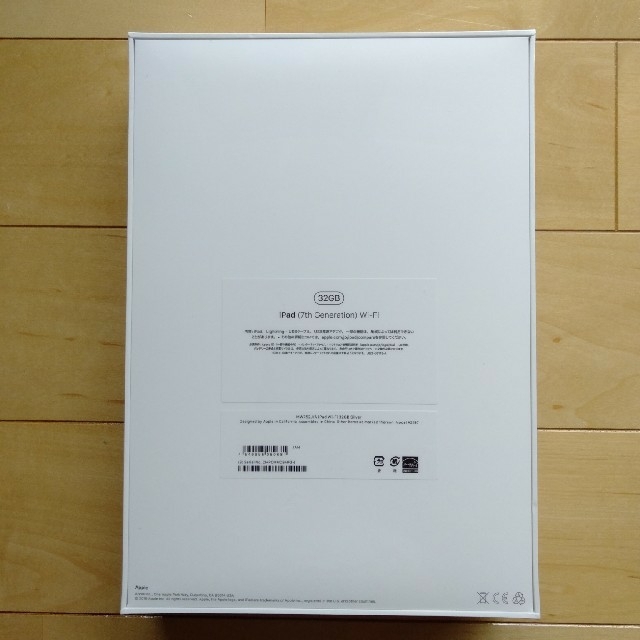 iPad(アイパッド)のiPad 7th Generation 32GB Silver スマホ/家電/カメラのPC/タブレット(タブレット)の商品写真