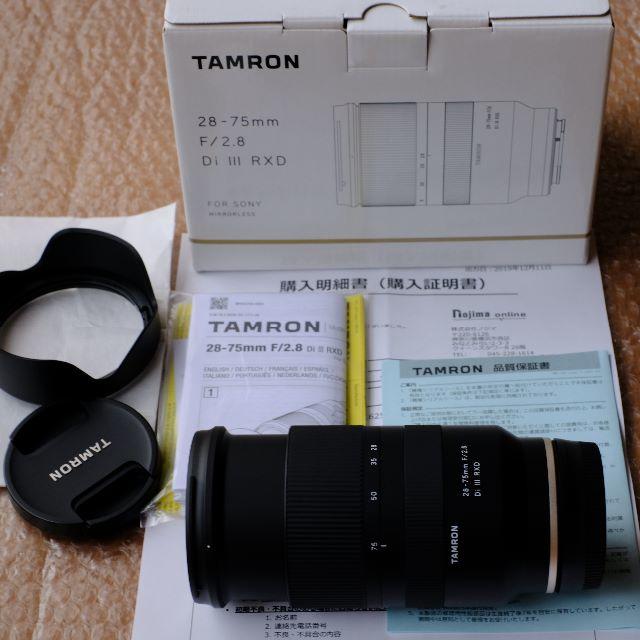 保証残12月までありTAMRON 28-75mm F/2.8 DiIII RXD