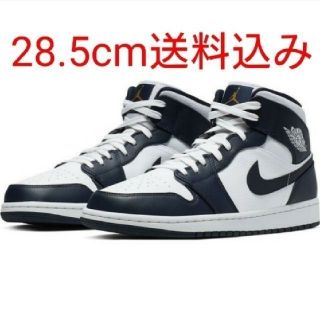 ナイキ(NIKE)の★国内正規品 28.5cm NIKE AIR JORDAN 1 MID (スニーカー)