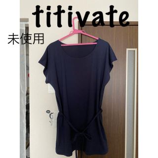 ティティベイト(titivate)のティティベイト　トップス(Tシャツ(半袖/袖なし))