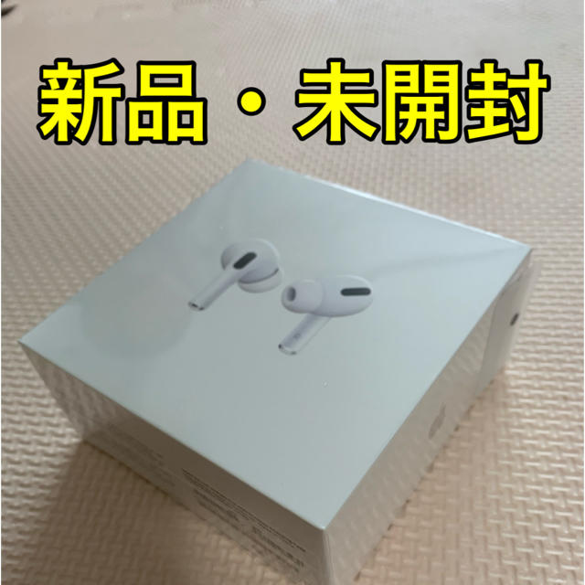 スマホ/家電/カメラAirPods Pro 新品未開封