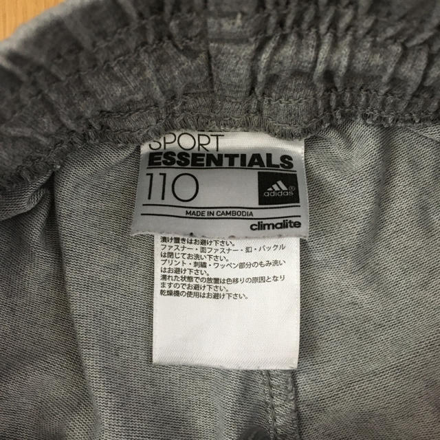 adidas(アディダス)のアディダス　キッズパンツ　110  キッズ/ベビー/マタニティのキッズ服男の子用(90cm~)(パンツ/スパッツ)の商品写真