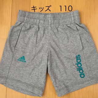 アディダス(adidas)のアディダス　キッズパンツ　110 (パンツ/スパッツ)