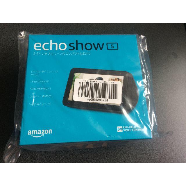 新品！Echo Show 5 / スマートスピーカー アレクサ対応　2個セット