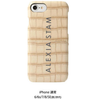 アリシアスタン(ALEXIA STAM)のALEXIA STAM  Logo iPhone Case Beige(iPhoneケース)