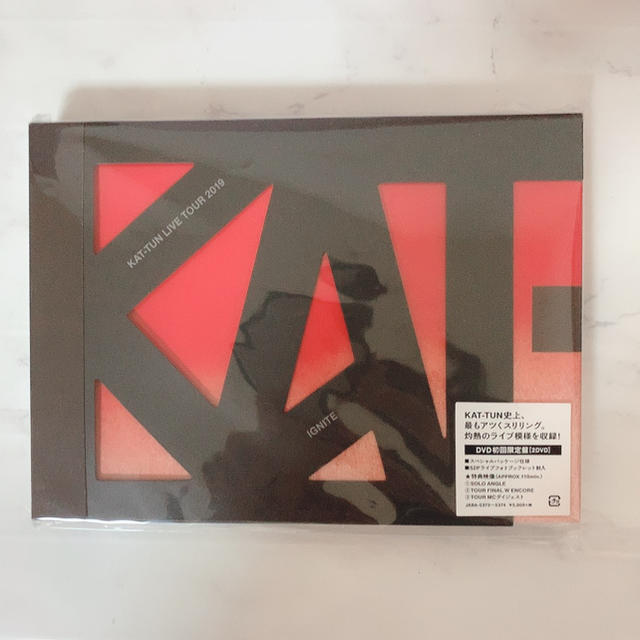 KAT-TUN　LIVE　TOUR　2019　IGNITE（初回限定盤） DVD