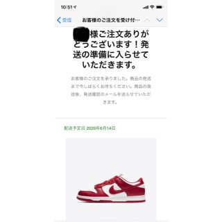 ナイキ(NIKE)のNIKE DUNK LOW SP 29cm University Red(スニーカー)