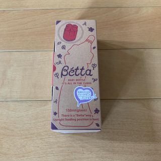 ベッタ(VETTA)のドクターベッタ 哺乳瓶(哺乳ビン)