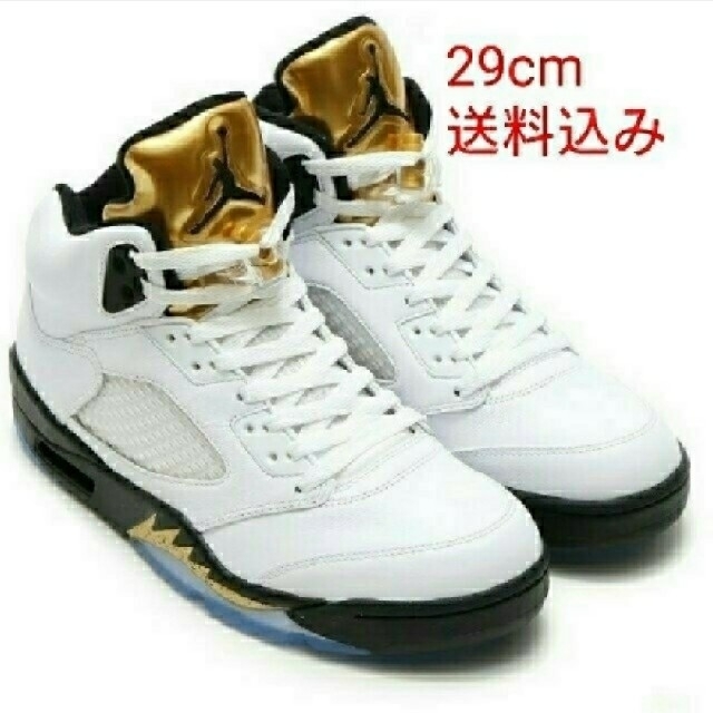 ★AIR JORDAN 5 RETRO 136027－133 GOLDメタリック