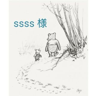 クマノガッコウ(くまのがっこう)のssss様 専用(外出用品)