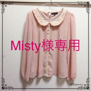 ミッシュマッシュ(MISCH MASCH)の【美品】MISCH MASCH ブラウス(シャツ/ブラウス(長袖/七分))