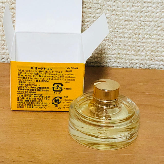 L'OCCITANE(ロクシタン)のロクシタン ジャスミン イモーテル　ネロリ オードトワレ コスメ/美容の香水(香水(女性用))の商品写真