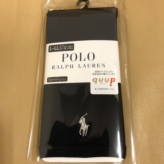 POLO RALPH LAUREN(ポロラルフローレン)の新品　レディース  ポロラルフローレン　10分丈黒レギンス　シルバー刺繍　 L寸 レディースのレッグウェア(レギンス/スパッツ)の商品写真