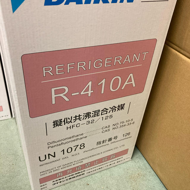 【70％OFF】 DAIKIN - ワタナベ様専用 エアコン