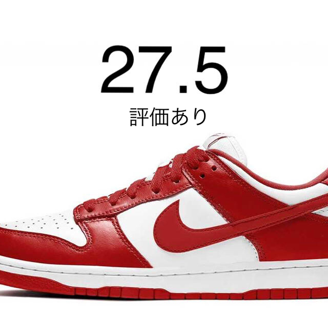 Nike Dunk Low University Red