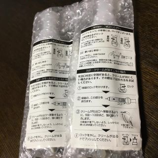 J様専用　北の快適工房 アイキララ 10g2本(アイケア/アイクリーム)