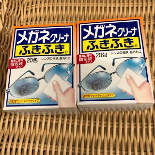 コバヤシセイヤク(小林製薬)の専用です！メガネクリーナー2箱セット(サングラス/メガネ)