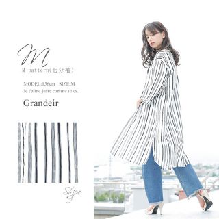 Grandeir シースルー ロングガウン ロングカーディガン(カーディガン)