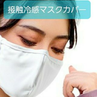 マスク(THE MASK)の【専用】(その他)