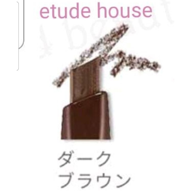 ETUDE HOUSE(エチュードハウス)のアイブロウペンシル コスメ/美容のベースメイク/化粧品(アイブロウペンシル)の商品写真