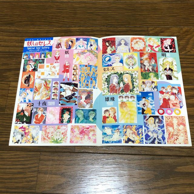 小学館(ショウガクカン)の渡瀬悠宇＊妖しのセレス・ふしぎ遊戯セット エンタメ/ホビーのCD(アニメ)の商品写真