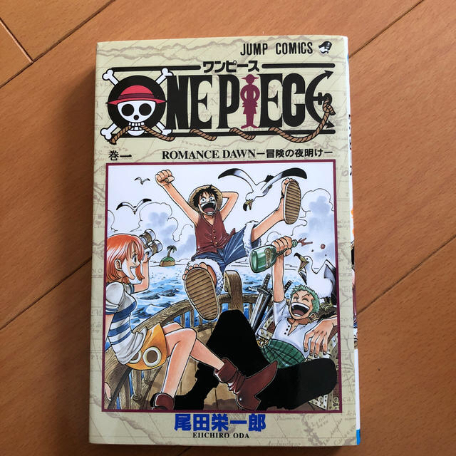 集英社 1 2度読んだだけ ｏｎｅ ｐｉｅｃｅ 巻１ 巻32 巻61 62 の通販 By Nori S Shop シュウエイシャならラクマ