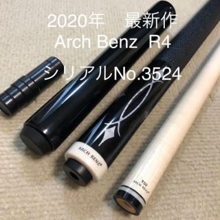 【売約済】Arch Benz R4  シリアルNo.3524(ビリヤード)