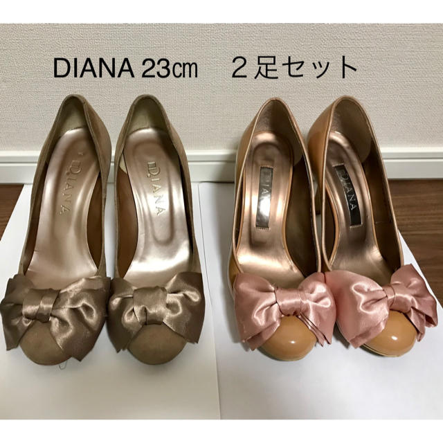 DIANA(ダイアナ)のDIANA ダイアナ パンプス ２足セット　23㎝ レディースの靴/シューズ(ハイヒール/パンプス)の商品写真