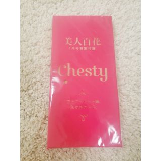 チェスティ(Chesty)の【未開封】美人百花付録　chesty スマホケース(スマホケース)