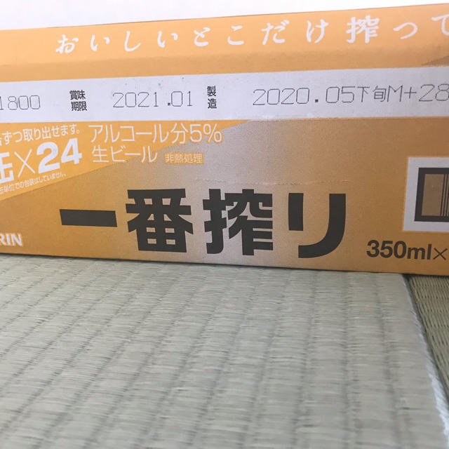 キリン(キリン)のキリン　一番搾り　350ml×24本　1ケース 食品/飲料/酒の酒(ビール)の商品写真