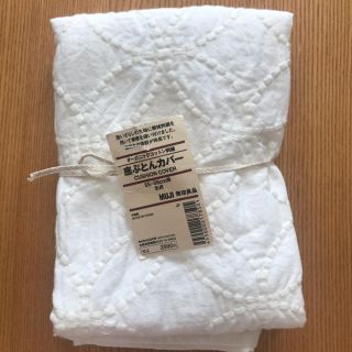 ムジルシリョウヒン(MUJI (無印良品))の無印良品　オーガニックコットン刺繍座布団カバー(クッションカバー)