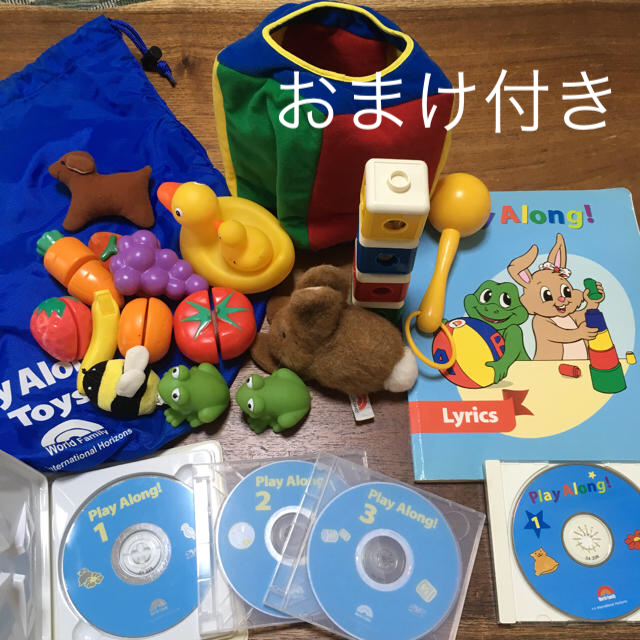 ワールドファミリー DWEディズニー英語 おもちゃ プレイアロング DVD CD | フリマアプリ ラクマ