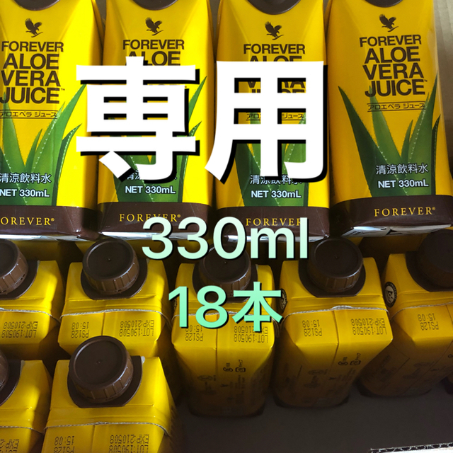 アロエベラジュース食品/飲料/酒