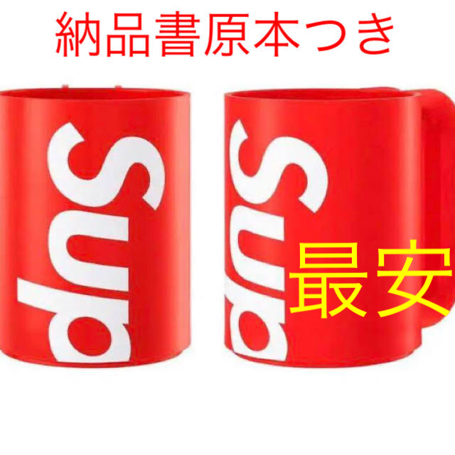Supreme(シュプリーム)のsupreme heller mugs シュプリーム マグカップ コップ メンズのファッション小物(その他)の商品写真