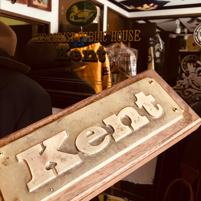 VAN Jacket - ⭐️当時モノ、昭和レトロKent真鍮製ブラス看板 VAN Jacket - ⭐️当時モノ、昭和レトロKent真鍮製ブラス看板