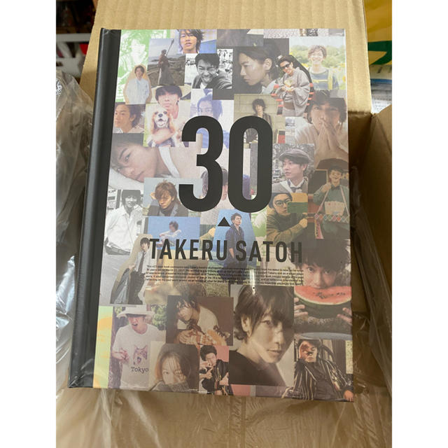 TAKERU SATOH Anniversary book