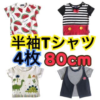 ムージョンジョン(mou jon jon)の半袖Tシャツ 4枚セット 男の子 ムージョンジョン  フタフタなど(Ｔシャツ)