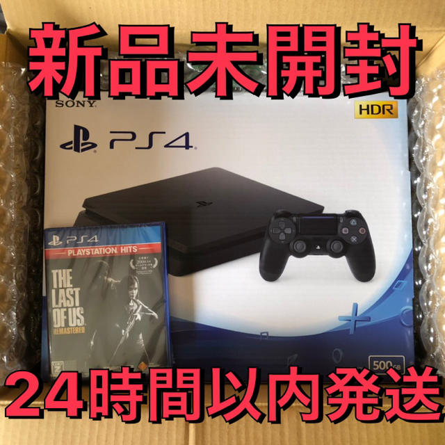 新品未開封PS4 500GB 本体CUH-2200A B01