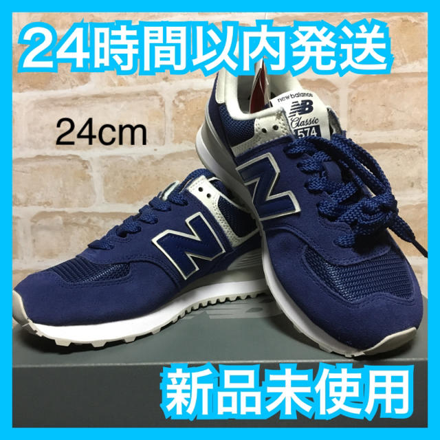 【新品未使用】【人気】 NEW BALANCE　WL574WEA　ネイビー