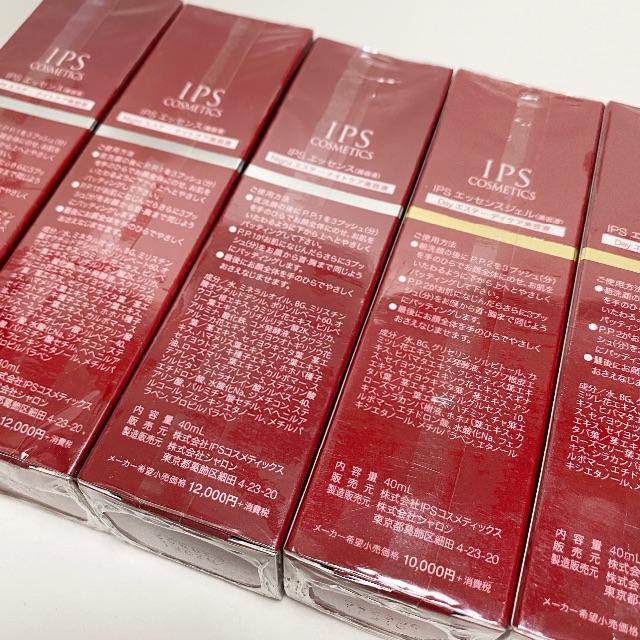 IPSコスメティックス IPSエッセンス P.P.1 P.P.2 各3本セット IPSコスメティックス IPSエッセンス P.P.1 P.P.2 各3本セット