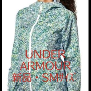 アンダーアーマー(UNDER ARMOUR)の【新品】UNDER ARMOUR ウィンドブレーカー(ウェア)