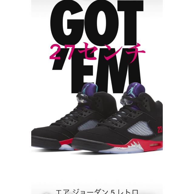 jordan 5 エアジョーダン　新品　スニーカーズ　限定品