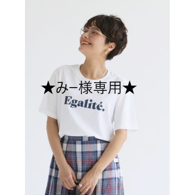 Drawer(ドゥロワー)のみー様専用★Les Petits Basics ★Tシャツ★ルベーシック レディースのトップス(Tシャツ(半袖/袖なし))の商品写真