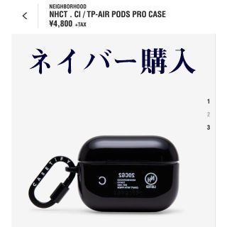 ネイバーフッド(NEIGHBORHOOD)のNEIGHBORHOOD×CASETiFY AIR PODS PRO CASE(モバイルケース/カバー)