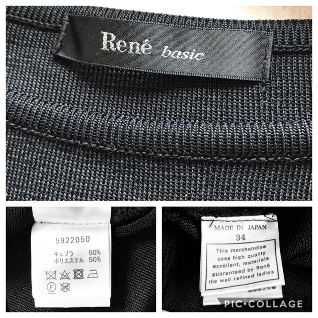 René(ルネ)のRene お袖フリルのニットトップス　2019年 レディースのトップス(ニット/セーター)の商品写真