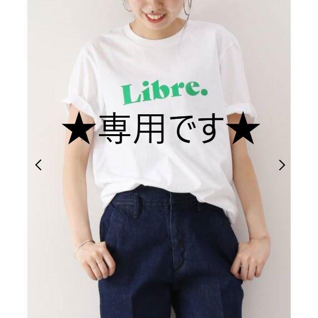 Drawer(ドゥロワー)のeri様専用です★Les Petits Basics ★Tシャツ★ルベーシック レディースのトップス(Tシャツ(半袖/袖なし))の商品写真