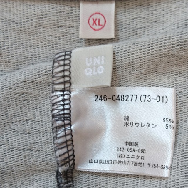 UNIQLO(ユニクロ)のユニクロ 上着 レディースのトップス(パーカー)の商品写真