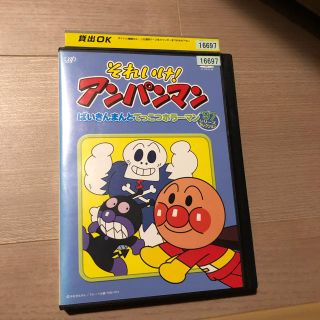 中古 97ページ目 キッズ ファミリーの通販 000点以上 エンタメ ホビー お得な新品 中古 未使用品のフリマならラクマ