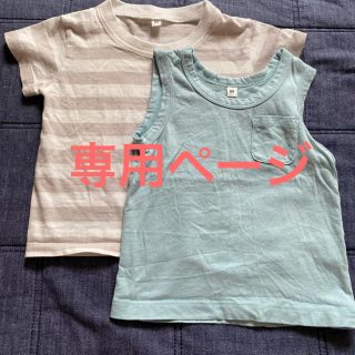 ムジルシリョウヒン(MUJI (無印良品))の無印良品　80センチ　2枚セット(Ｔシャツ)